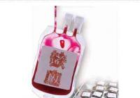 38岁男子患白血病 急需两种“熊猫血”救命