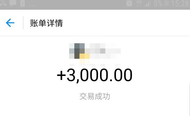 网约车司机捡到乘客手机 刷了3000元