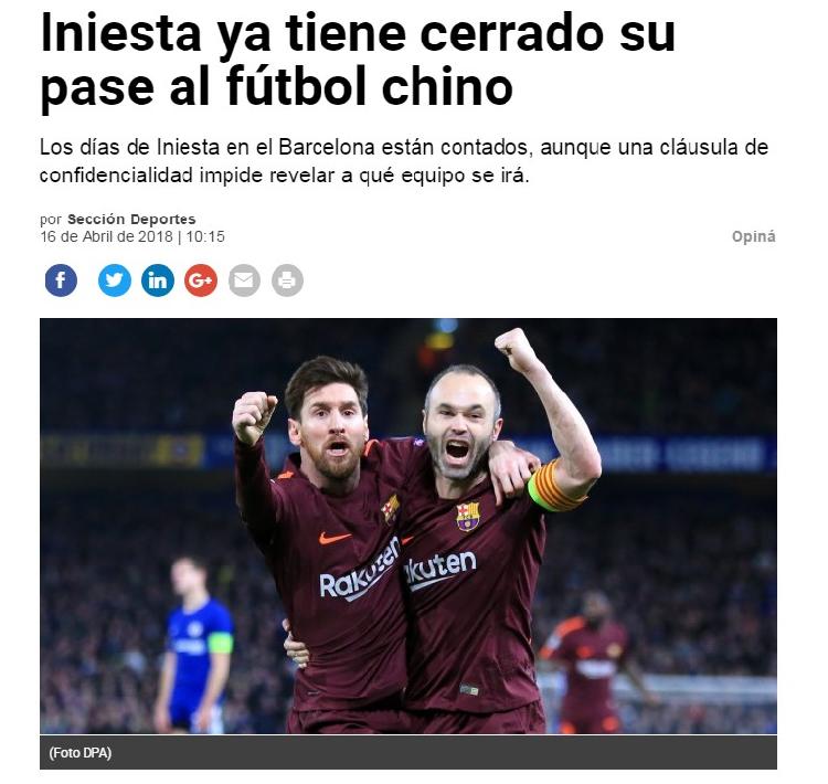 伊涅斯塔加盟重庆斯威？俱乐部高层：一切都还是未知