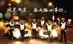 “风里雨里各大路口等你” 网络爆红