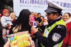 女子没喝酒咋被查出酒驾？ 因为她刚吃过蛋黄派