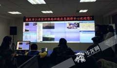 重庆市民遇大气环境污染如何投诉？ 这些热线或许有用