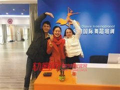 跳舞也可以分期付款  这家舞蹈社深受白领追捧