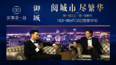 中国核建·紫金一品摄影创作邀请赛及获奖作品展将举行颁奖仪式