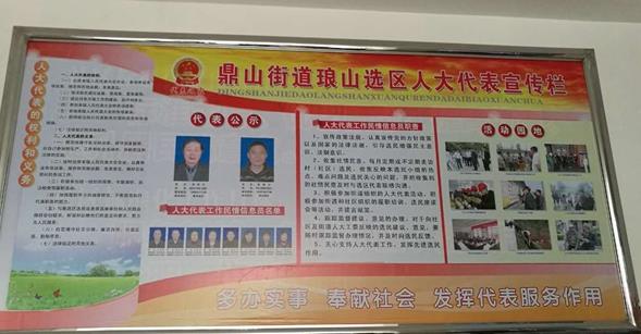 1481720885596357.jpg 江津.jpg