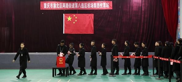 1481722018152121.jpg 第八选区选举日——机场集团2.jpg