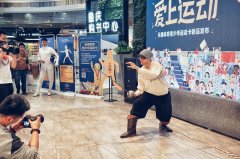 重庆推出全国首张“青少年运动年卡” 马术击剑高尔夫都能学