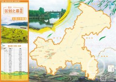 巴山渝水间最“娇小”的乡镇在哪儿？看完这个你就知道了