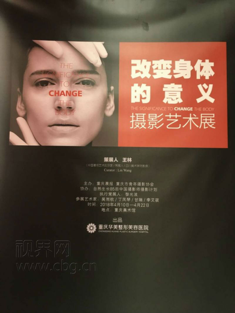 微信图片_20180411175430