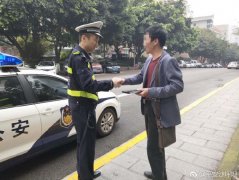 清洁阿姨拾金不昧  民警爱心接力获赞