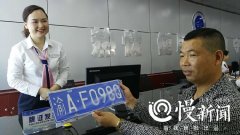 国内首个车驾管社会服务站落地重庆