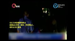 禁渔期！夜黑风高偷捕鱼被逮现行