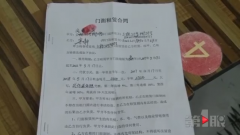 房客不交租金 还要“甩锅”给房东