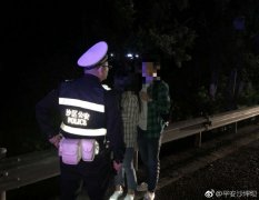 不熟悉路况  情侣散步途中误上内环快速路