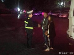 夫妻二人来渝看病  忘带身份证流落街头