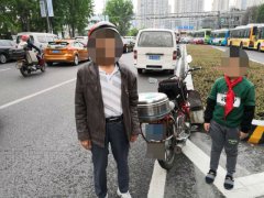 孙子上学错过公交 爷爷骑注销摩托上路