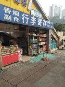 小卖部门口玻璃发生炸裂 当时有老人正在做清洁
