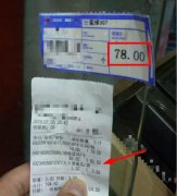 78元的篮球收了顾客82元 店家：价签没及时清理