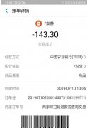 买错书想退换却遭店员回怼 顾客：叫我办会员卡的态度哪去了？