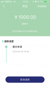 租车不退还押金 网友：工作人员到底审核什么