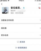 网友好心借48元给陌生人坐车回家 等到次日发现被“骗”了