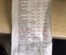 顾客超市买单多付了钱 次日发现并没有此货物