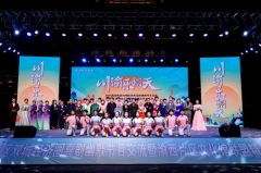 名角笑匠轮番登台 妙语连珠爆笑合川！
