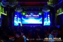 喜报｜重庆市九龙坡网联与会员单位荣获多个奖项
