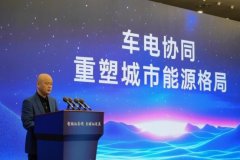 重磅发布！重庆联合雅迪等先锋企业打造全球电动车产业新高地