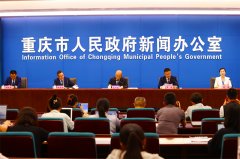 重庆黔江恐龙化石抢救性发掘新闻发布会举行