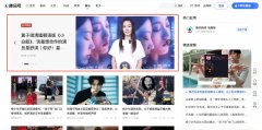 腾讯新闻、重庆时间网、重庆掌闻数字传媒有限公司联合出品《你好！星力量》