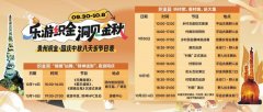 国庆游贵州：嫦娥不奔月，直奔织金洞来了