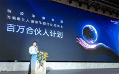 阳光新能源开放“百万合伙人计划”多场景创新构筑渠道生态新引擎