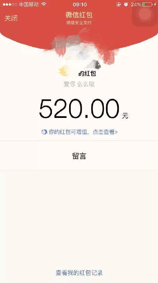 恋爱2个月 男子被女友要求还5万信用卡