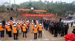 郑万铁路云阳段开建 “6小时北京2小时重庆3小时成都”将成现实