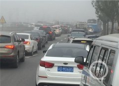 高速路因大雾管制 车辆排长龙