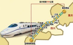 渝昆高铁有望明年开工 拟在四川设5站点