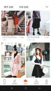 她天天换“新”衣服 同事以为是富二代