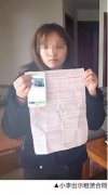 得知前任租客意外死亡 新租客：我要退租