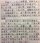 重庆一名校选拔考试被称修罗场 老师：大环境如此