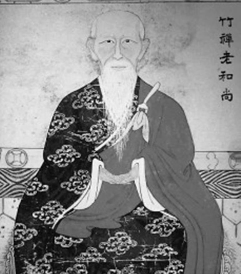 竹禅和尚.jpg