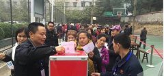 严肃纪律 璧山8名代表初步候选人考察审核未通过