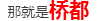 不叫山城不叫雾都！重庆又要改名字了！震惊！