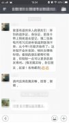 退休领70元补贴？流传多年的谣言又来了