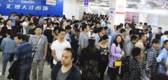 求职者快看过来！350家企业周六招人 最高月薪1.5万