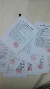 男子投资20万当上老板 从此天天被人追债
