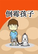 老是报错身份证号 一查竟是在逃人员