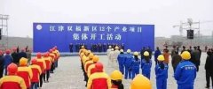 江津又有大动作！一大波项目带来49亿投资