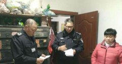夫妇无证开诊所 被处罚两次仍非法行医