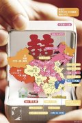 重庆人结婚“零彩礼” 网友：彩礼界的一股清流